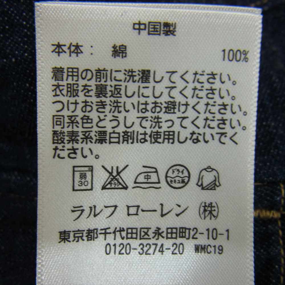 RRL ダブルアールエル 国内正規品 インディゴ デニム ウエスタン インディゴブルー系 XS【美品】【中古】