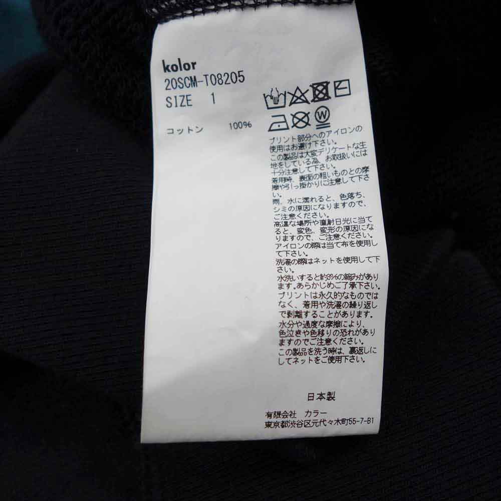 kolor カラー 20SS 20SCM-T08205 PULLOVER SWEAT ブラック系 1【中古】