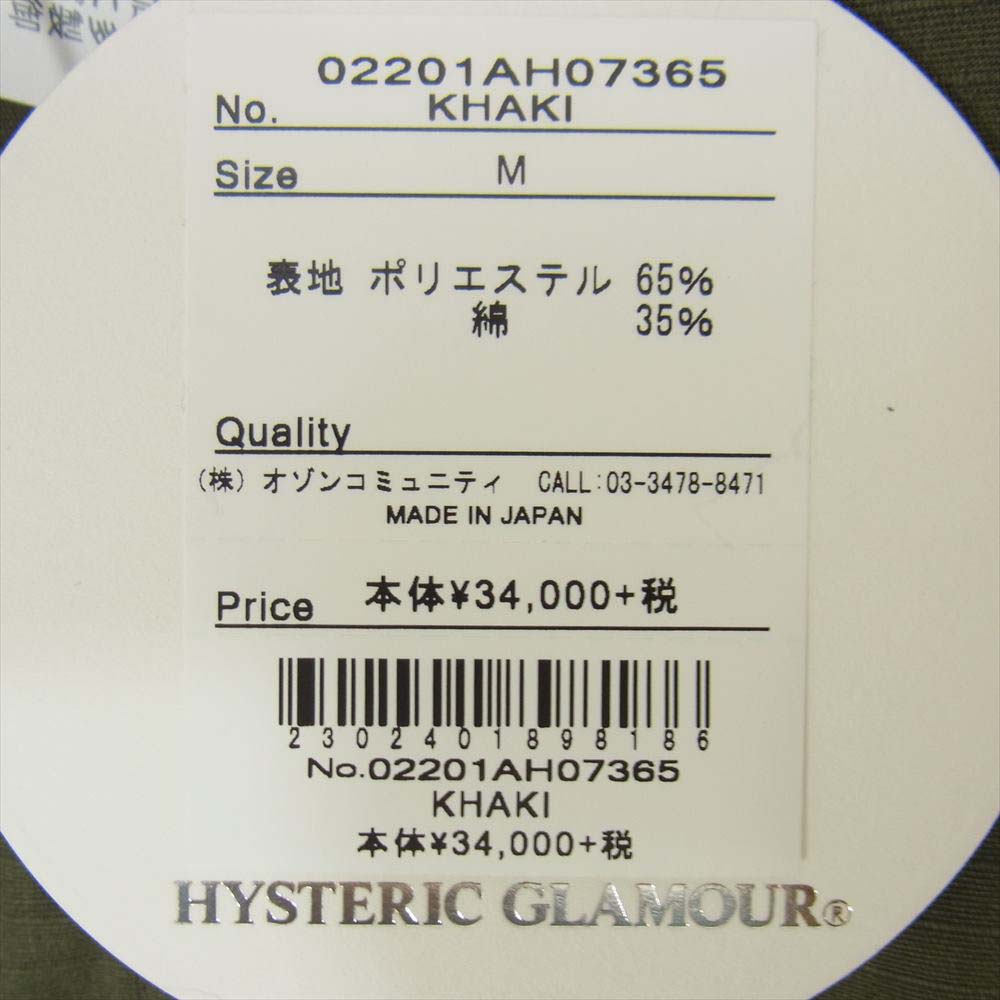 HYSTERIC GLAMOUR ヒステリックグラマー 02201AH07 SIX STARS刺繍 サファリジャケット モスグリーン系 M【美品】【中古】
