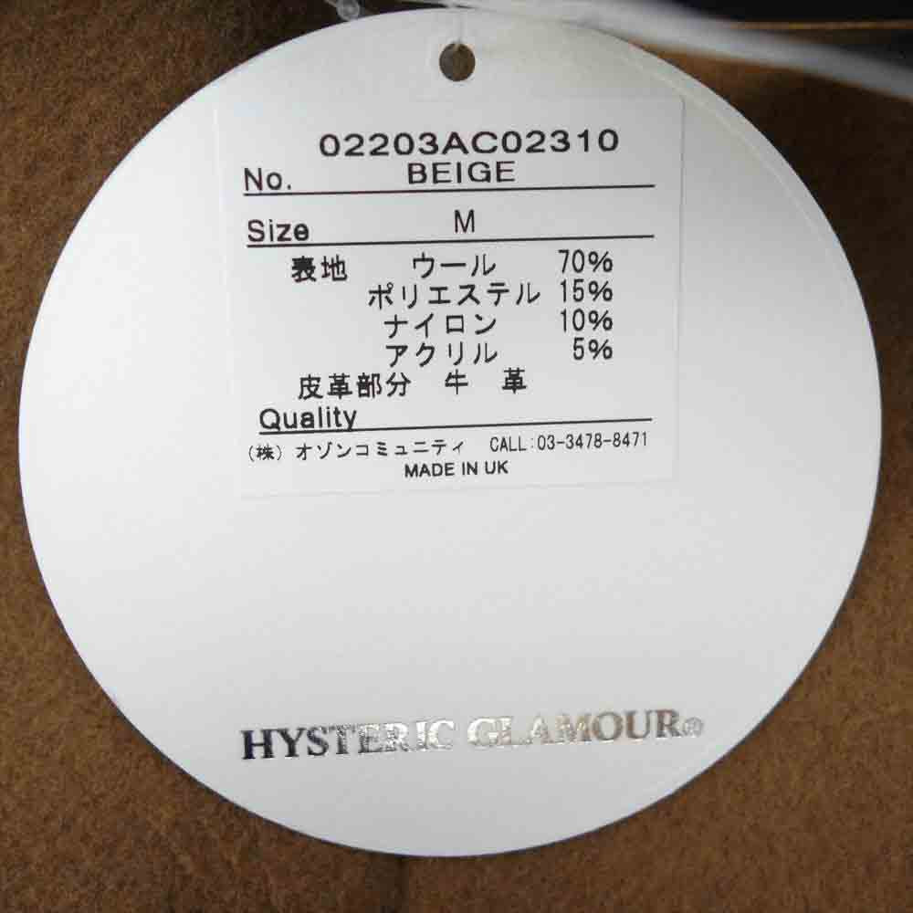 HYSTERIC GLAMOUR ヒステリックグラマー 02203AC02 LONDON TRADITION ロンドントラディション 英国製 デッキコート ダッフルコート ブラウン系 M【美品】【中古】