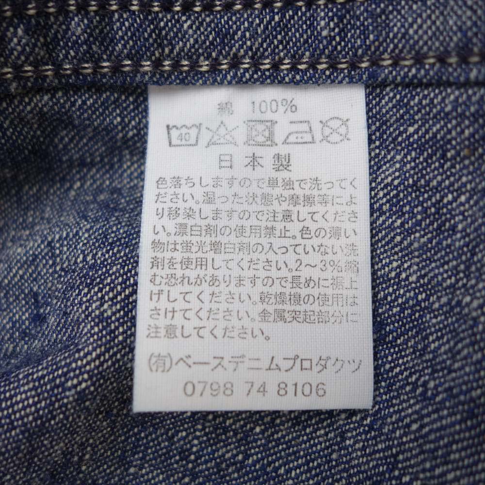 orSlow オアスロウ 01-6150-81 40年代モデル 9ozデニム カバーオール ジャケット ネイビー系 5【美品】【中古】