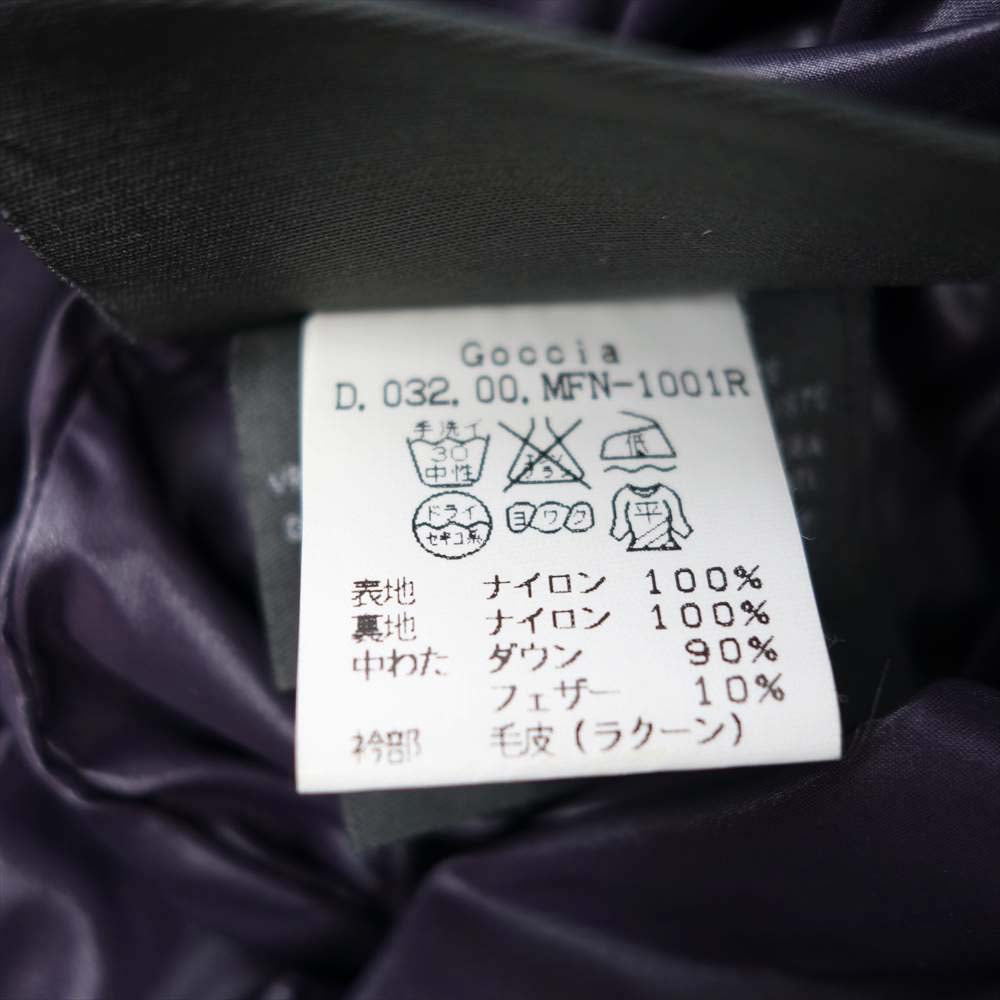 DUVETICA デュベティカ 国内正規品 Goccia ブラック系 44【中古】