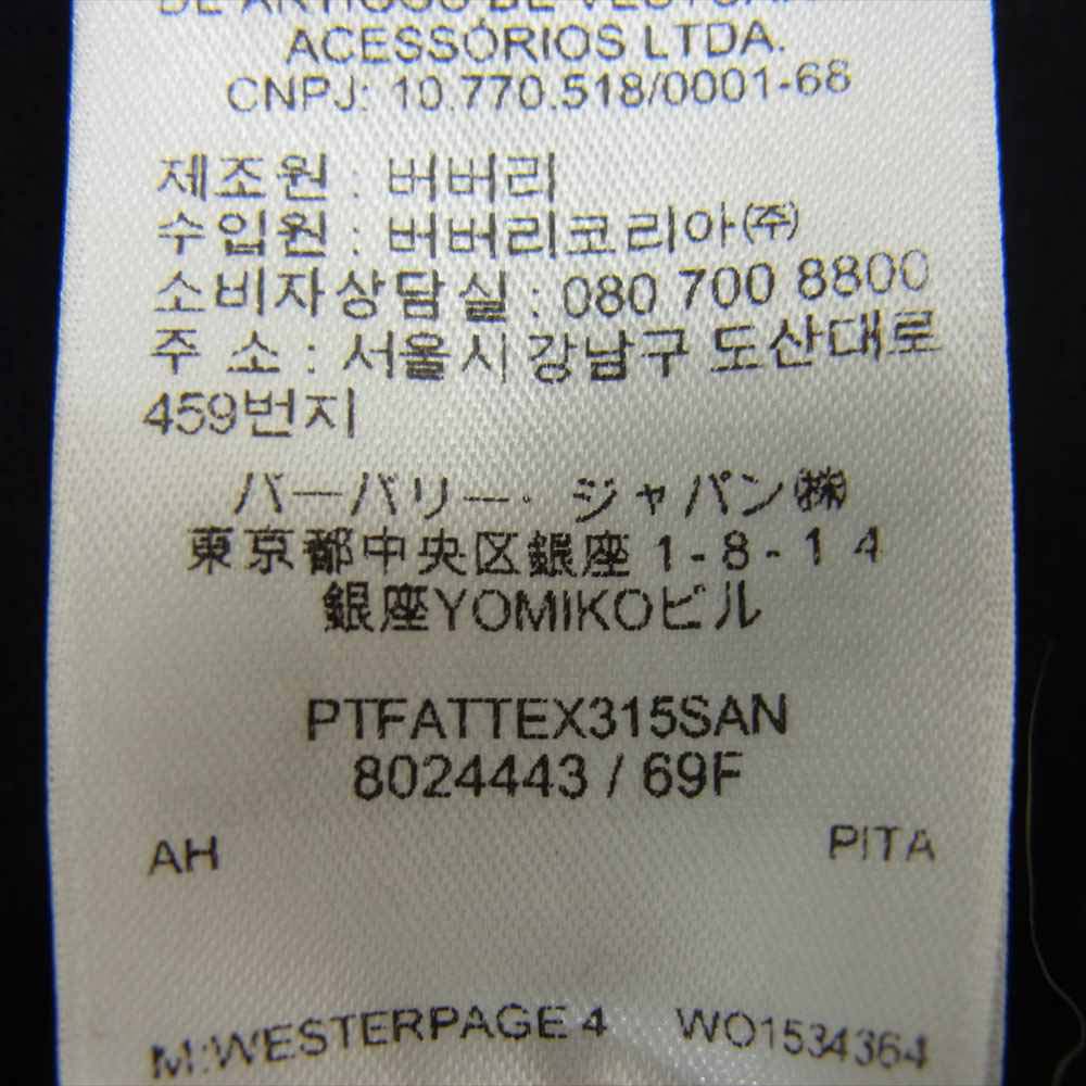 BURBERRY バーバリー 国内正規品 KINGDOM プリント ブラック系 S【中古】