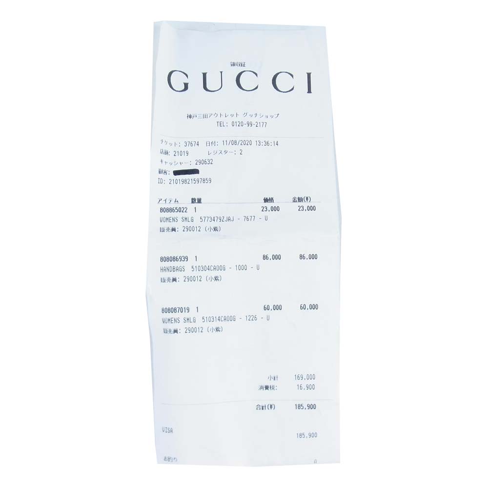 GUCCI グッチ 510304 インターロッキング チェーン ショルダー バッグ ブラック系【美品】【中古】
