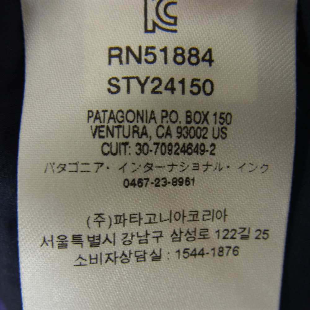 patagonia パタゴニア 19SS 24150 Houdini Snap-T P/O メンズ フーディニ スナップT プルオーバー ブラウン系 ネイビー系【美品】【中古】