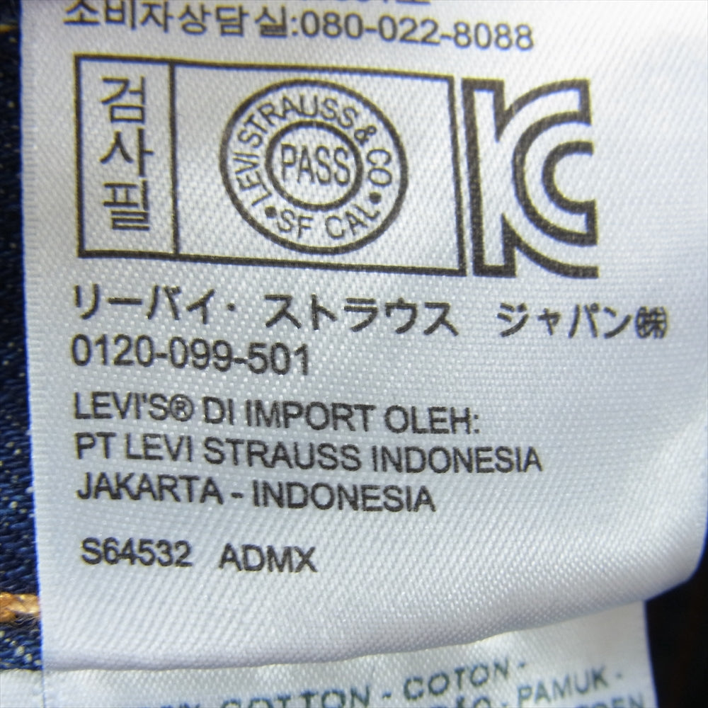 Levi's リーバイス 04511-2301 USA製 WHITE OAK DENIM 511 SLIM FIT ホワイト オーク スリム フィット インディゴブルー系 30【中古】