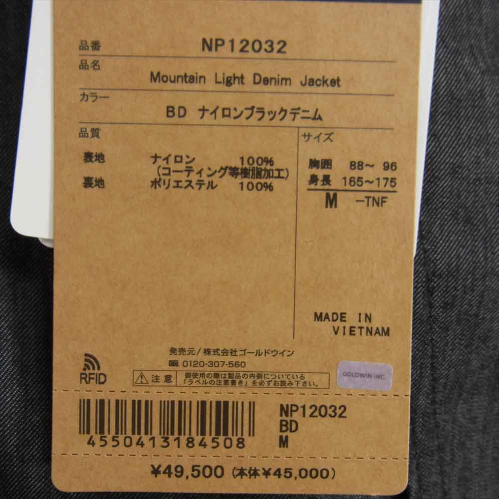 THE NORTH FACE ノースフェイス NP12032 Mountain Light Denim Jacket マウンテン ライト デニム ジャケット ブラック系 M【新古品】【未使用】【中古】