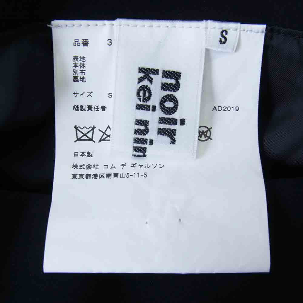 COMME des GARCONS コムデギャルソン noir kei ninomiya ノワールケイニノミヤ 3D-S003 AD2019 シフォン切替 フレア スカート ブラック系 S【中古】