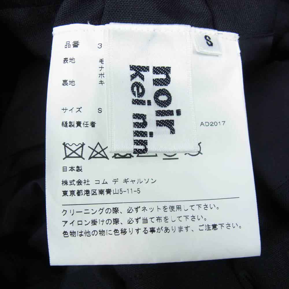 COMME des GARCONS コムデギャルソン noir kei ninomiya ノワールケイニノミヤ 3A-S009 AD2017 プリーツ ラップ スカート ブラック系 S【美品】【中古】