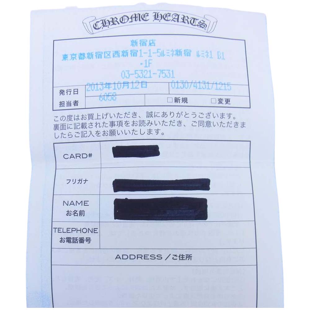 CHROME HEARTS クロムハーツ（原本有） BEAD 24 10mm ビーズ ブレスレット ブラック系【中古】