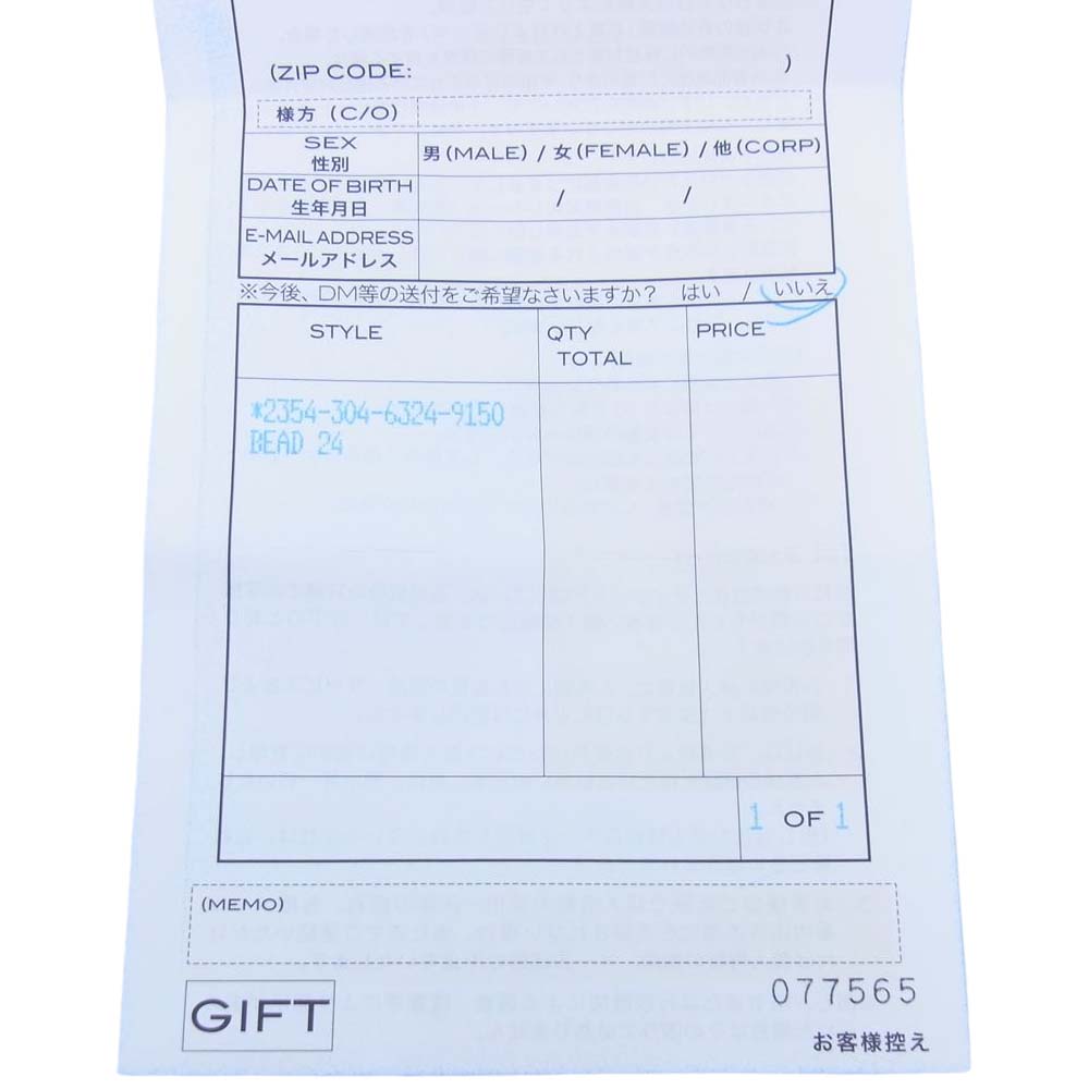 CHROME HEARTS クロムハーツ（原本有） BEAD 24 10mm ビーズ ブレスレット ブラック系【中古】
