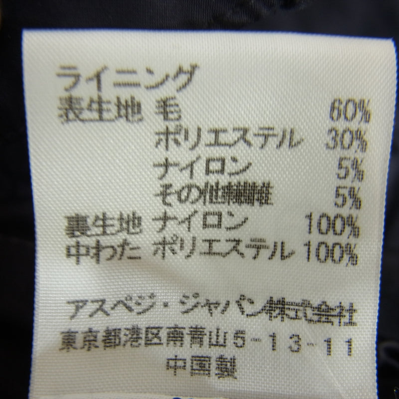 アスペジ 11209754 ライナー付き M-65 ナイロンジャケット ネイビー系 M【中古】