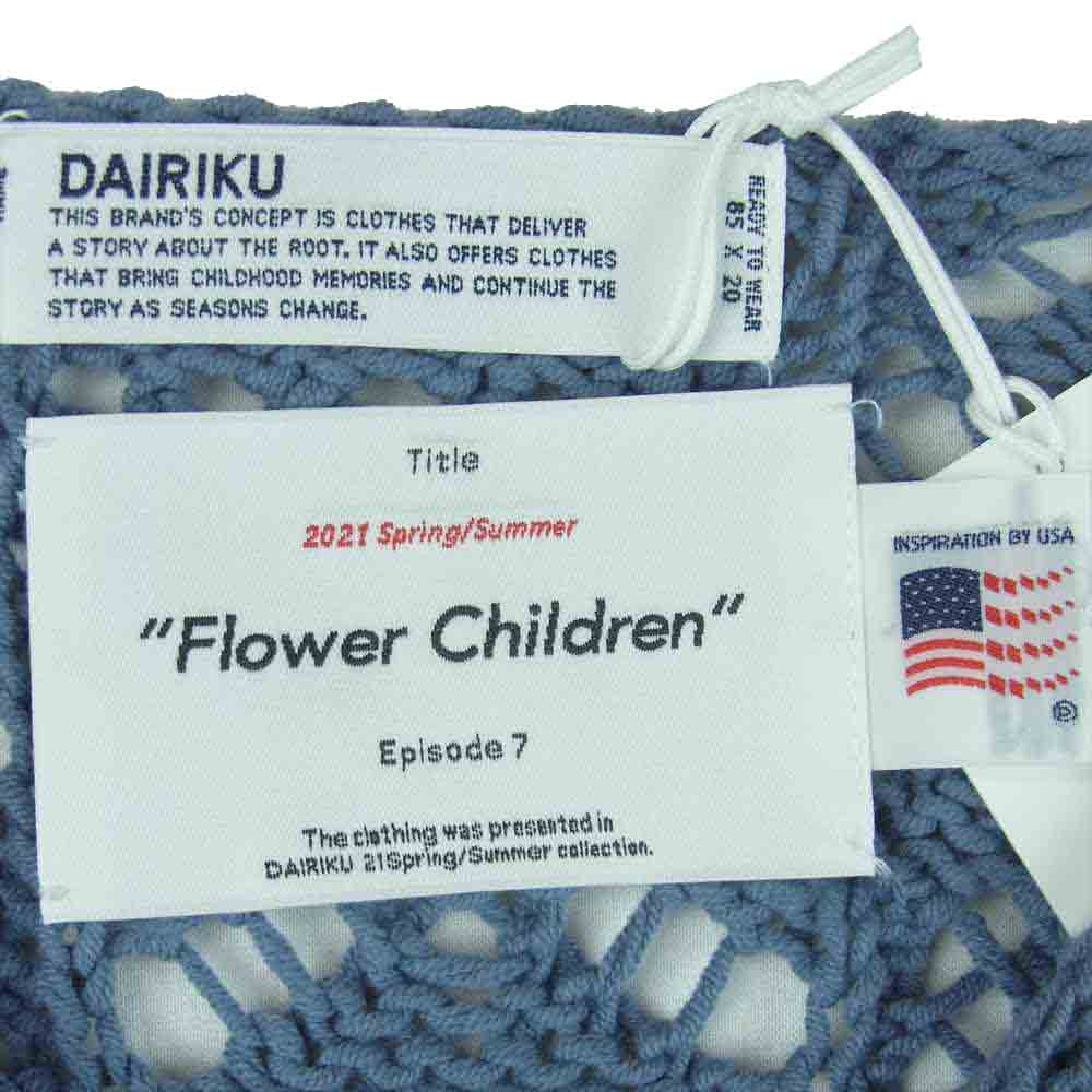 ダイリク 21SS 21SS K-3 Flower Pattern Hand Knitting SKY フラワーパターン ハンド ニット ブルー系 F【中古】