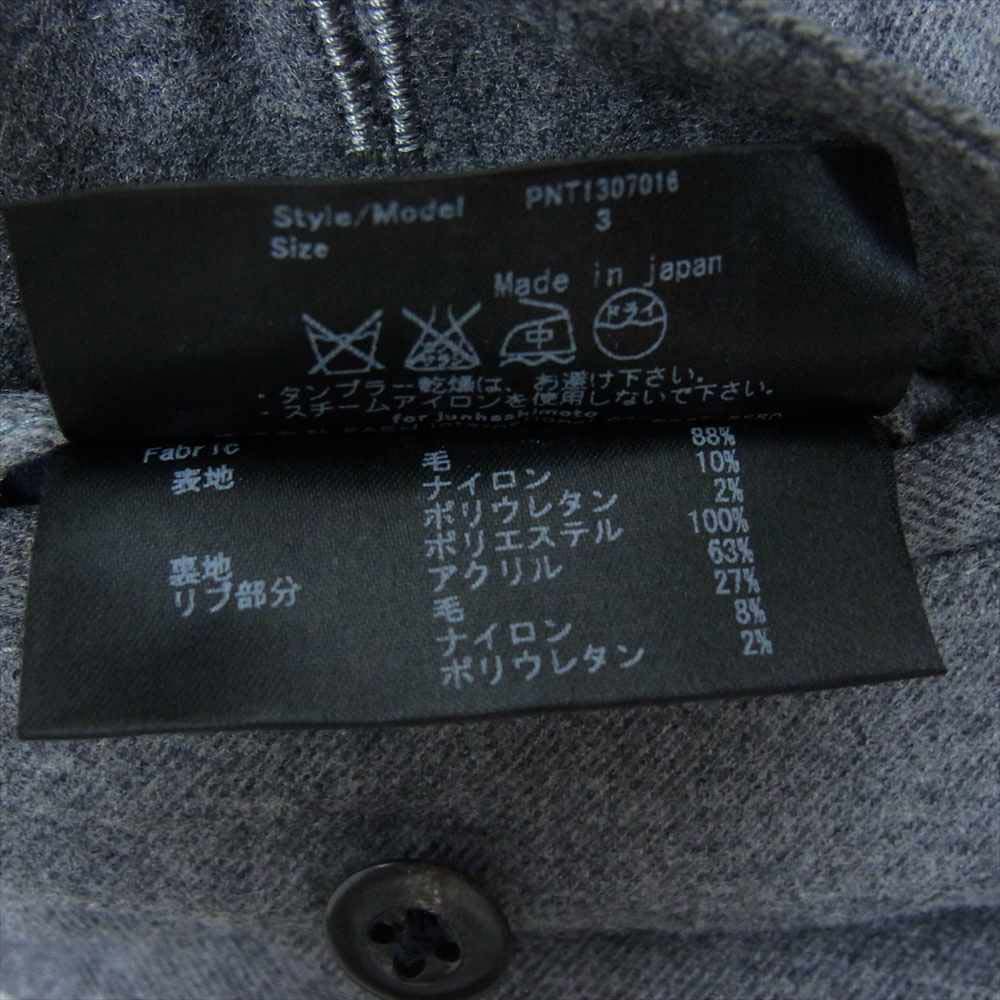 junhashimoto ジュンハシモト 14AW PNT1307016 RIB PANTS リブ パンツ グレー系 3【中古】