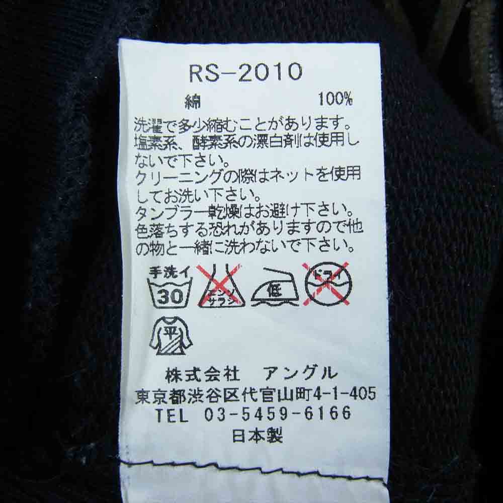 ripvanwinkle リップヴァンウィンクル RS-2010 Hyper TENJIKU Easy Pants ハイパー天竺 イージー パンツ 4【中古】