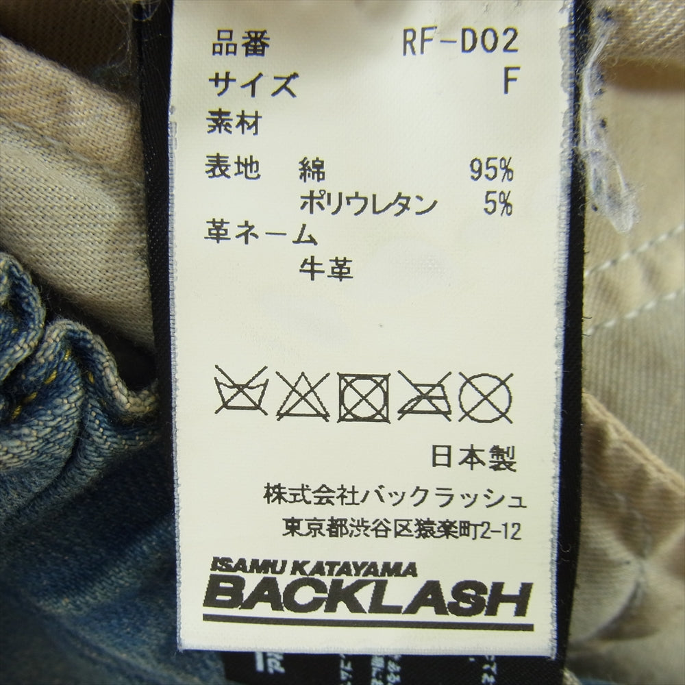 ISAMUKATAYAMA BACKLASH イサムカタヤマバックラッシュ × ROYAL FLASH RF-D02 ロイヤルフラッシュ 別注 ラップ サルエル ワイド デニムパンツ ライトブルー系 FREE【中古】
