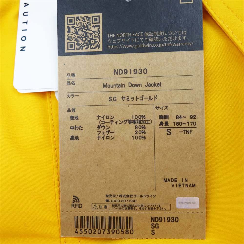 THE NORTH FACE ノースフェイス ND91930 MOUNTAIN DOWN JACKET マウンテン ダウン ジャケット GORE-TEX ゴアテックス SG サミットゴールド サミットゴールド S【新古品】【未使用】【中古】