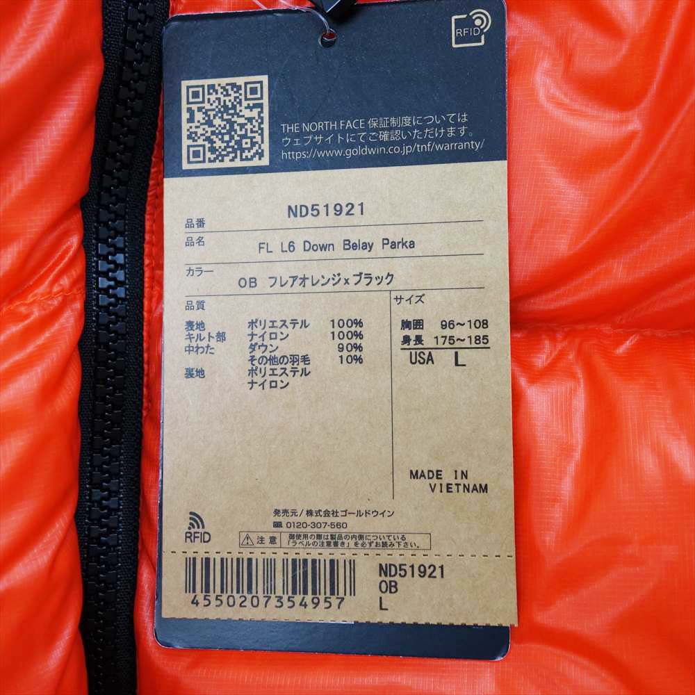 THE NORTH FACE ノースフェイス ND51921 FL L6 Down Belay Parka ダウン ビレイ パーカー ブラック系 L【新古品】【未使用】【中古】
