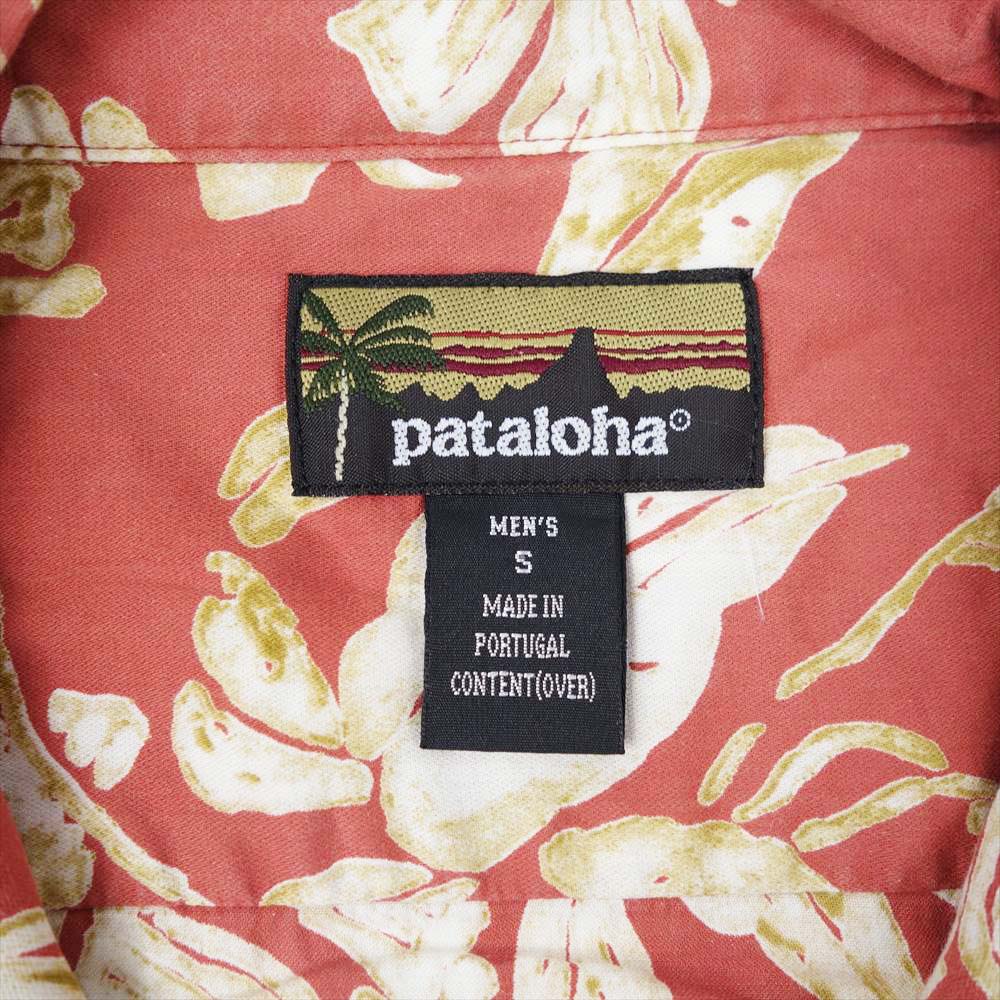 patagonia パタゴニア pataloha パタロハ アロハ 総柄 プリント オレンジ系【中古】