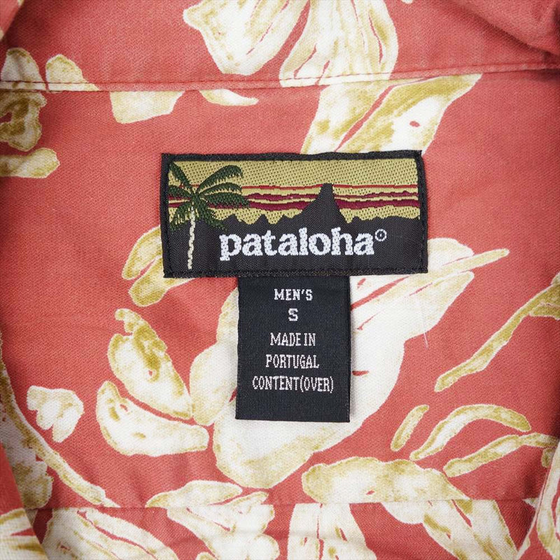 patagonia パタゴニア pataloha パタロハ アロハ 総柄 プリント オレンジ系【中古】