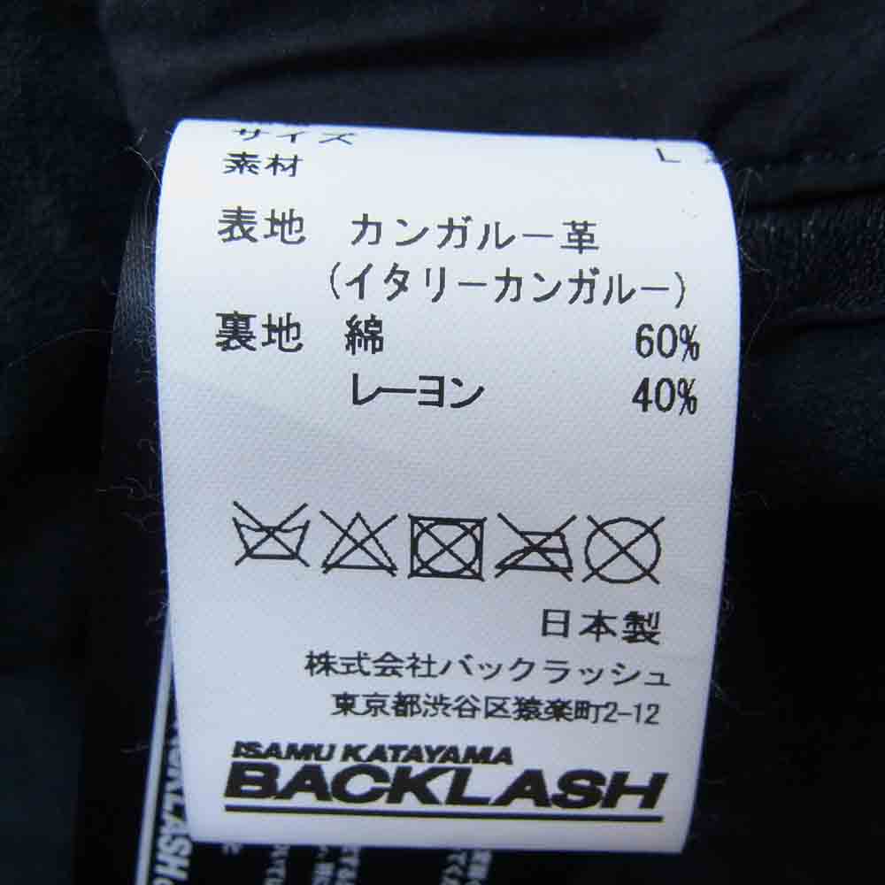 ISAMUKATAYAMA BACKLASH イサムカタヤマバックラッシュ 1873-01 イタリアンカンガルー スタンドカラー レザー シャツ ブラック系 L【中古】