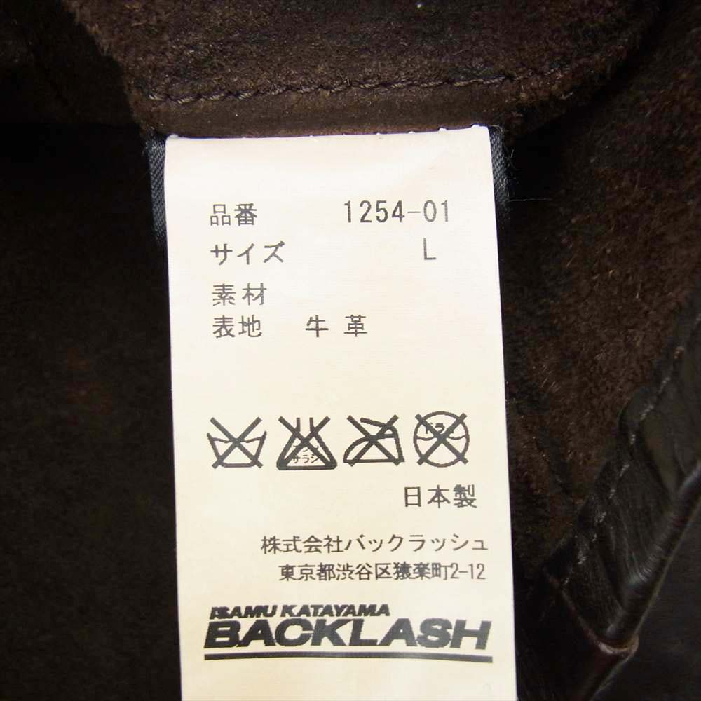ISAMUKATAYAMA BACKLASH イサムカタヤマバックラッシュ 1254-01 イタリアンショルダー 製品染め シングルライダース L【中古】