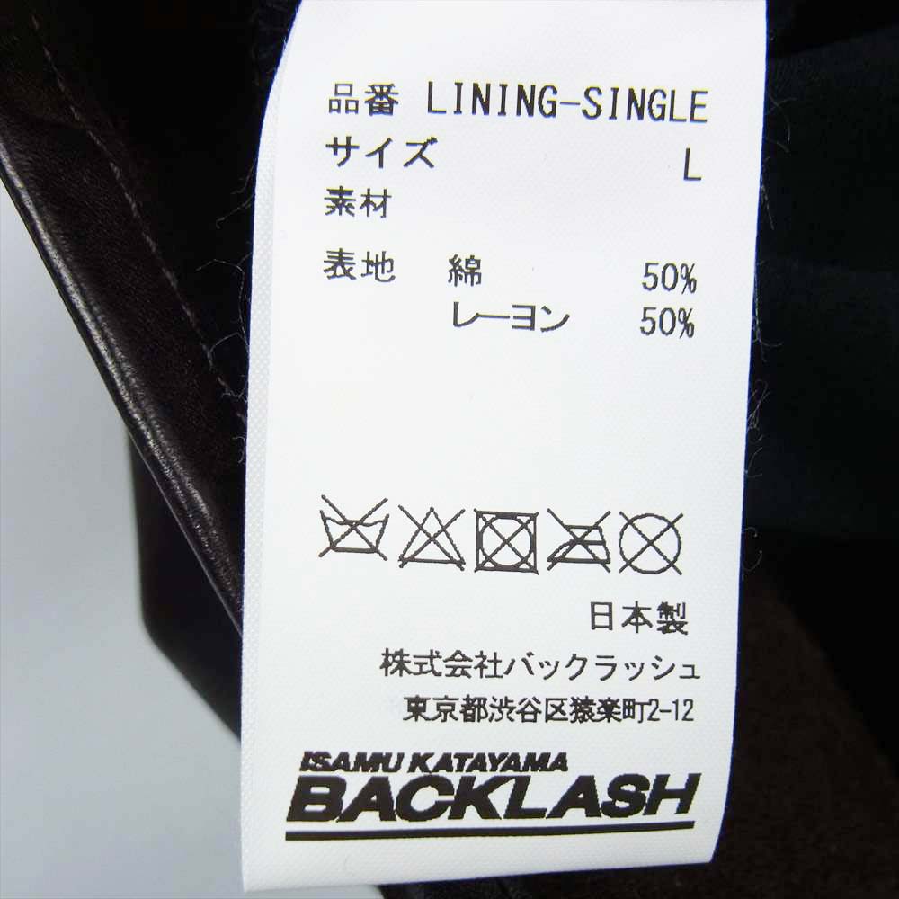 ISAMUKATAYAMA BACKLASH イサムカタヤマバックラッシュ 1254-01 イタリアンショルダー 製品染め シングルライダース L【中古】