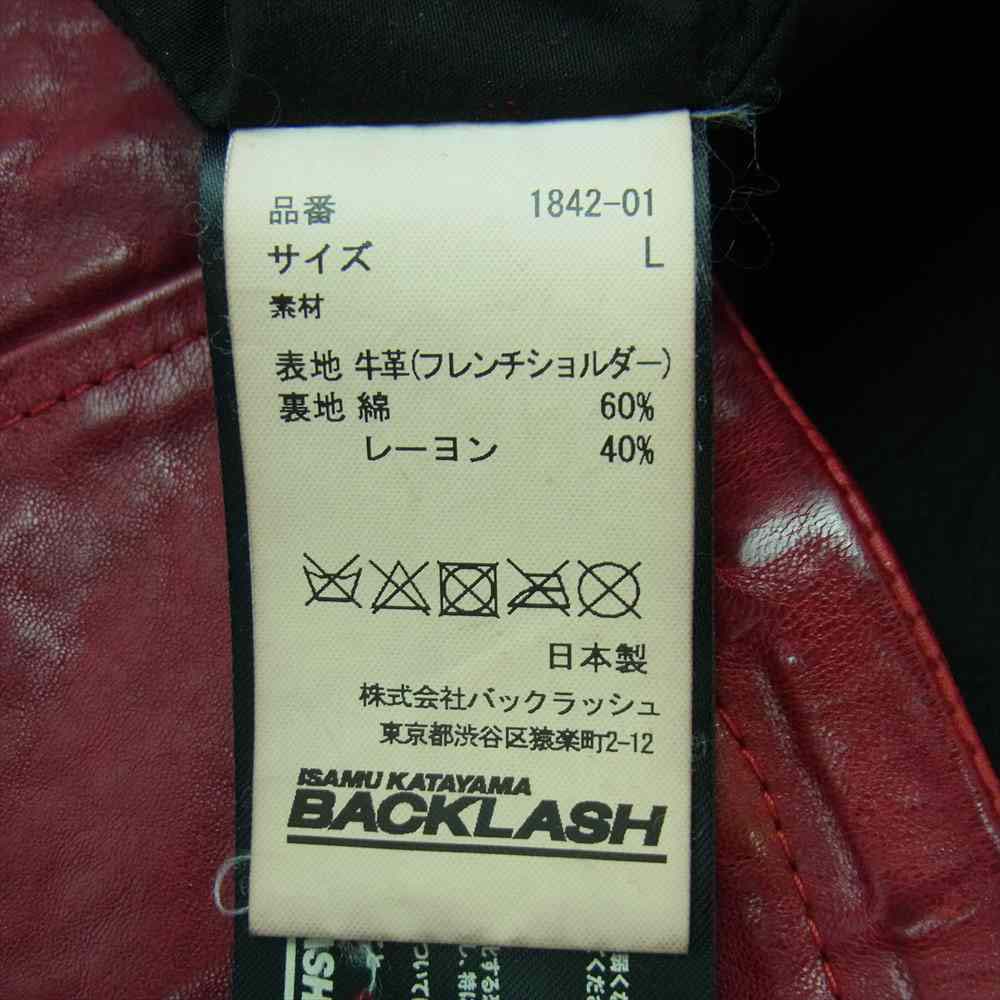 1842-01フレンチショルダーSENSE掲載⭐︎サイズM（Lサイズ相当）美品 ISAMUKATAYAMA BACKLASH イサムカタヤマバックラッシュ 19AW 1842-01