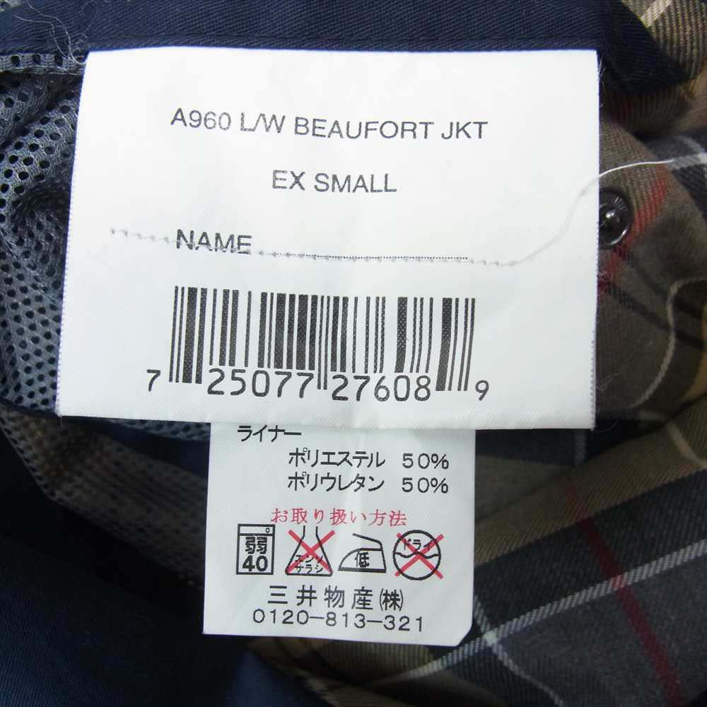 Barbour バブアー A960 L/W BEAUFORT JACKET ライトウェイト ビューフォート ジャケット ネイビー系 XS【中古】