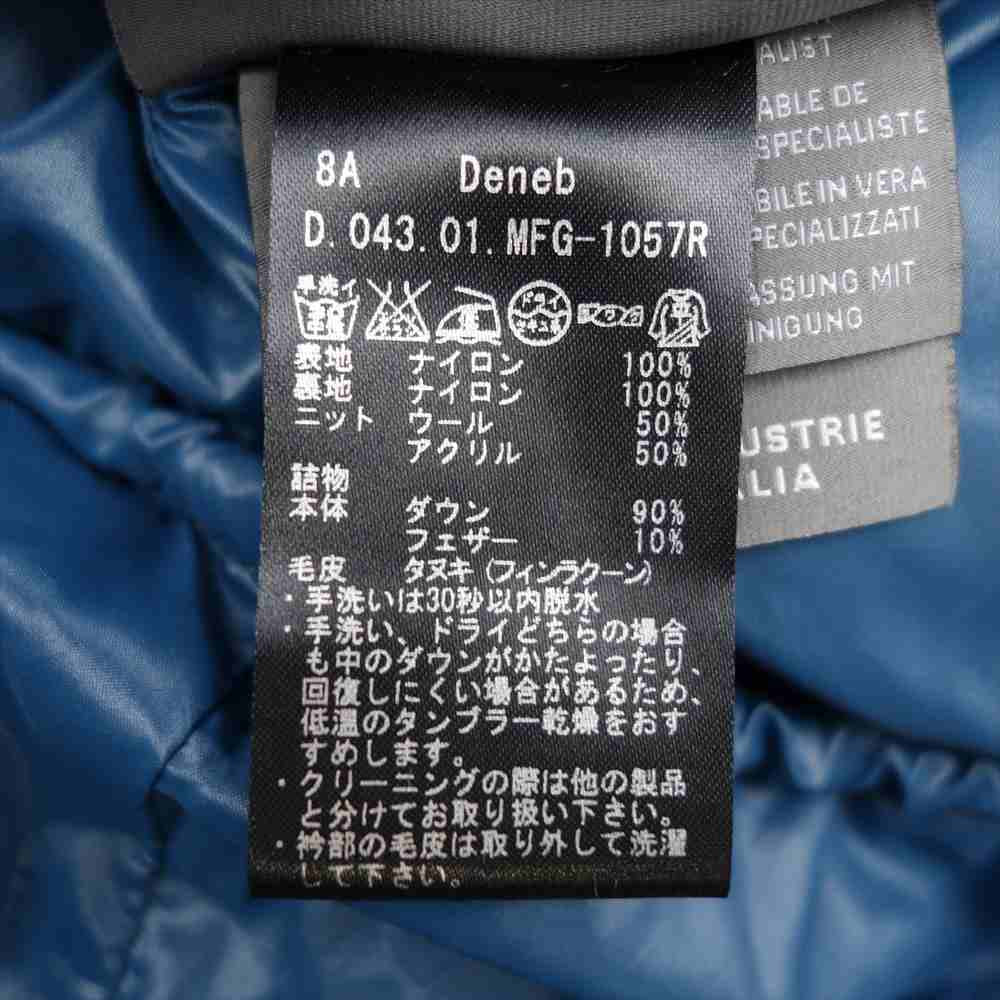 DUVETICA デュベティカ 国内正規品 Deneb デネブ ダウン コート ブラウン系 38【中古】