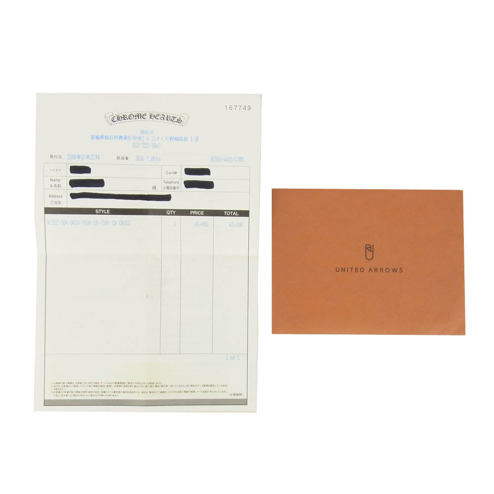 CHROME HEARTS クロムハーツ（原本有） 1ボール タイニー CHクロス ペンダント トップ  シルバー系【中古】