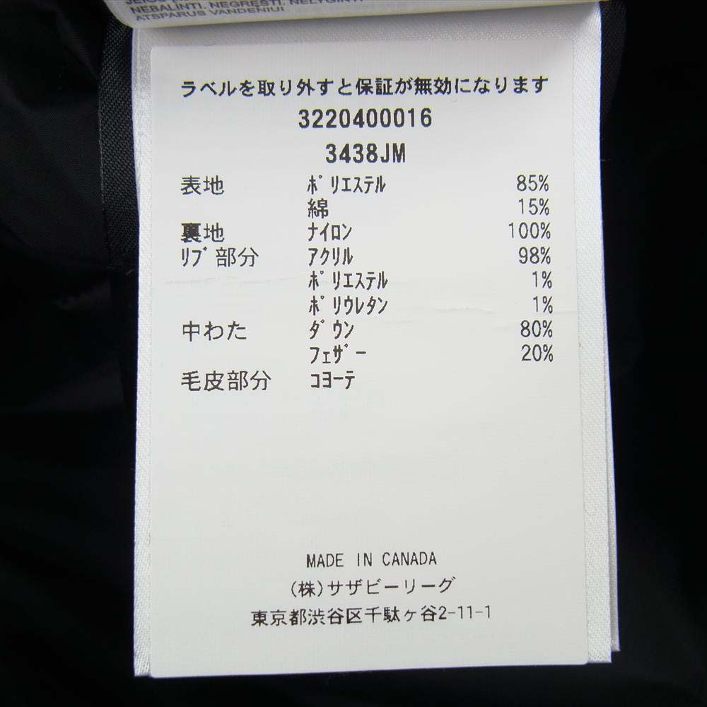 CANADA GOOSE カナダグース 3438JM サザビーリーグ JASPER PARKA ジャスパー パーカ ダウン コート ブラック系 M【新古品】【未使用】【中古】