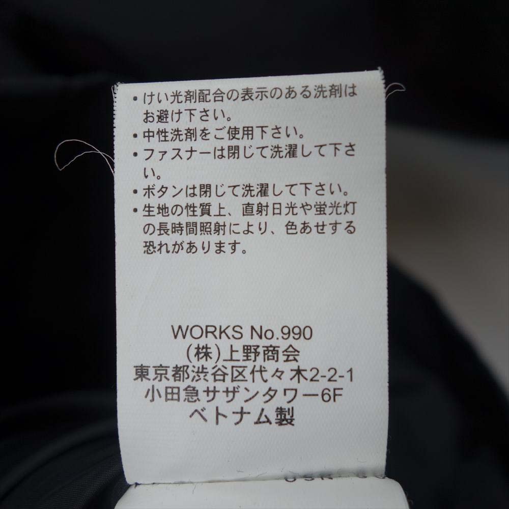 AVIREX アヴィレックス 6172178 EXPLORATION JACKET エクスプローション ジャケット ブラック系 XXL【中古】