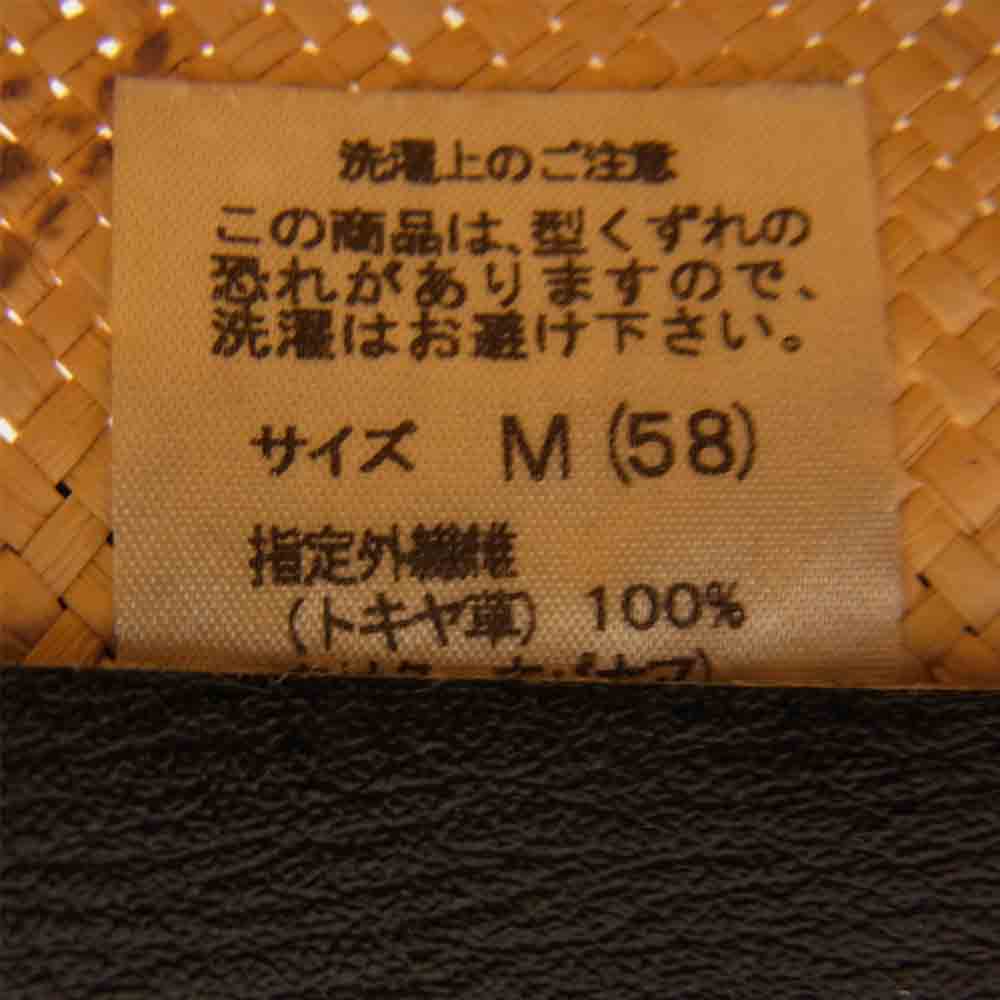 WACKO MARIA ワコマリア PANAMA HAT パナマ ハット 麦わら帽子 ベージュ系 M【美品】【中古】