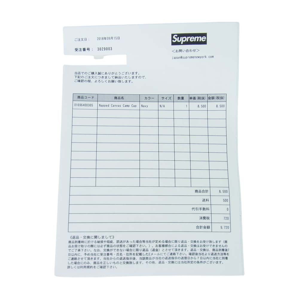 Supreme シュプリーム 18AW 納品書付属 Napped Canvas Camp Cap ネップド キャンバス キャンプ キャップ ネイビー系【中古】