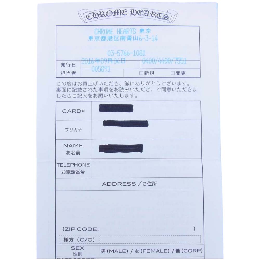 CHROME HEARTS クロムハーツ（原本有） 22K BABY CLSC FLRL CRS ベイビークラシック フローラルクロス リング ゴールド系 15【中古】
