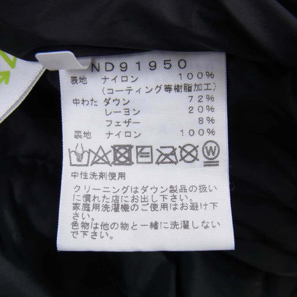 THE NORTH FACE ノースフェイス ND91950 Baltro Light Jacket バルトロ ライト ジャケット カーキ系 XL【中古】