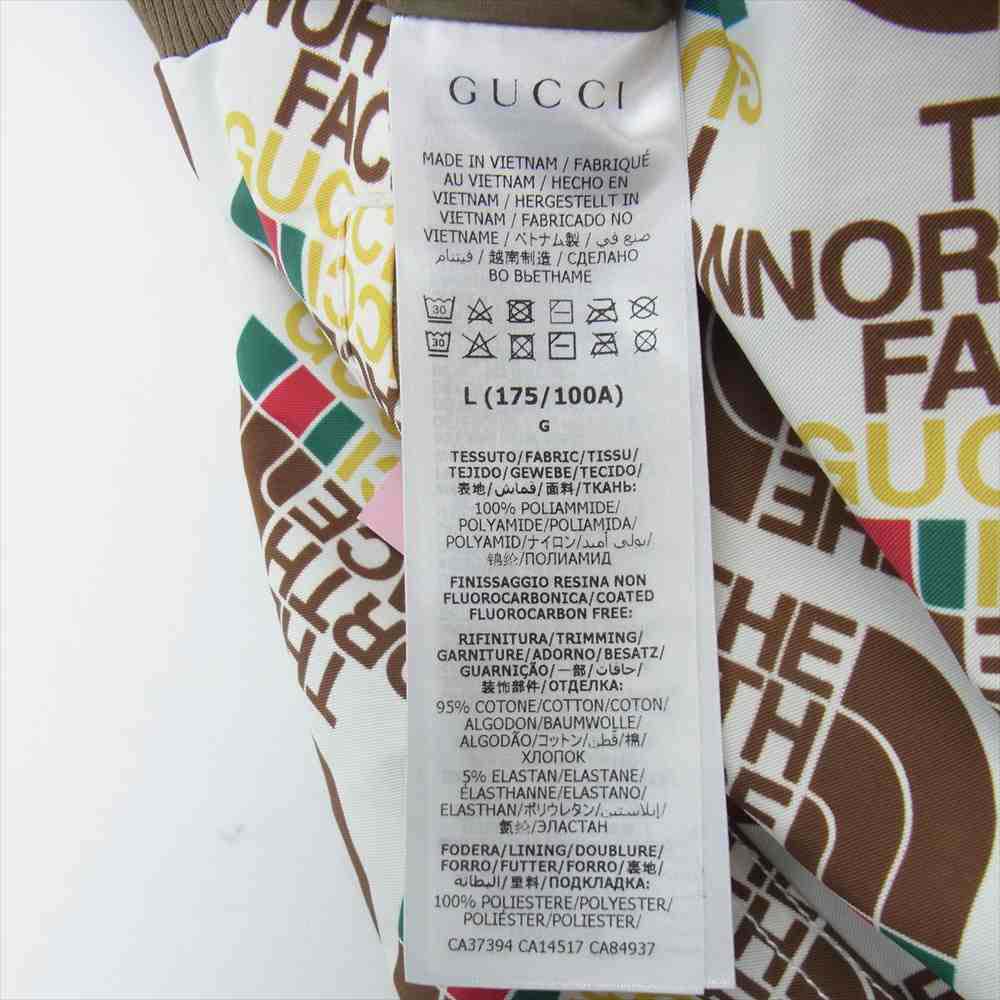 GUCCI グッチ 648866 XAABZ THE NORTH FACE Web print bomber ザ ノースフェイス ウェブ プリント ボンバー ジャケット ベージュ系 L【新古品】【未使用】【中古】