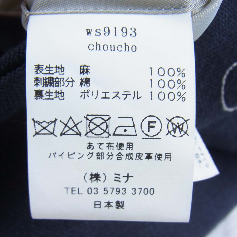 mina perhonen ミナペルホネン ws9193 choucho エッグバッグ 日本製 ブラック系【中古】