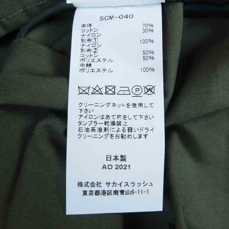 Sacai サカイ 21SS SCM-040 Cotton Oxford  Nylon Twill Shirt コットン オックスフォード ナイロン ツイル ミリタリー シャツ カーキ系 3【美品】【中古】