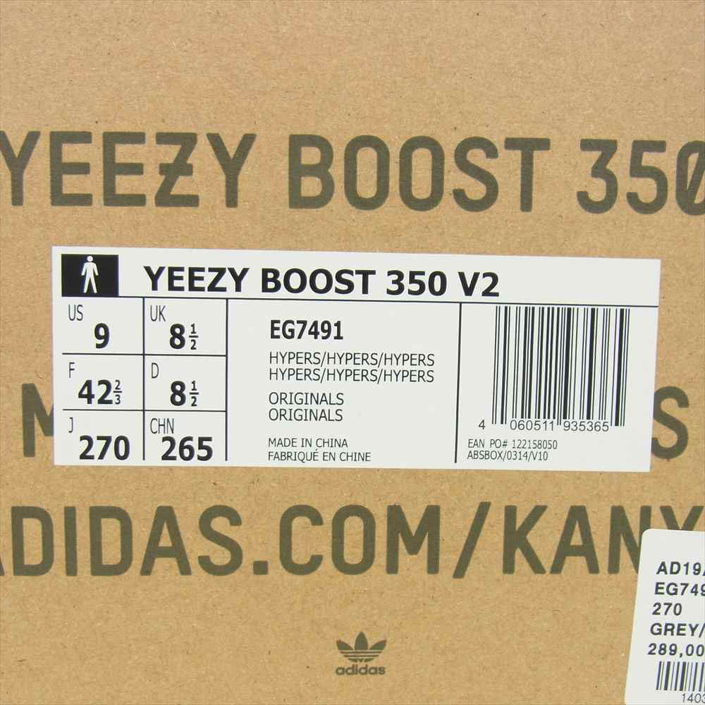 adidas アディダス Yeezy Boost 350 V2 Hyperspace EG7491 イージーブースト ハイパースペース スニーカー ホワイト系 27.0cm【中古】