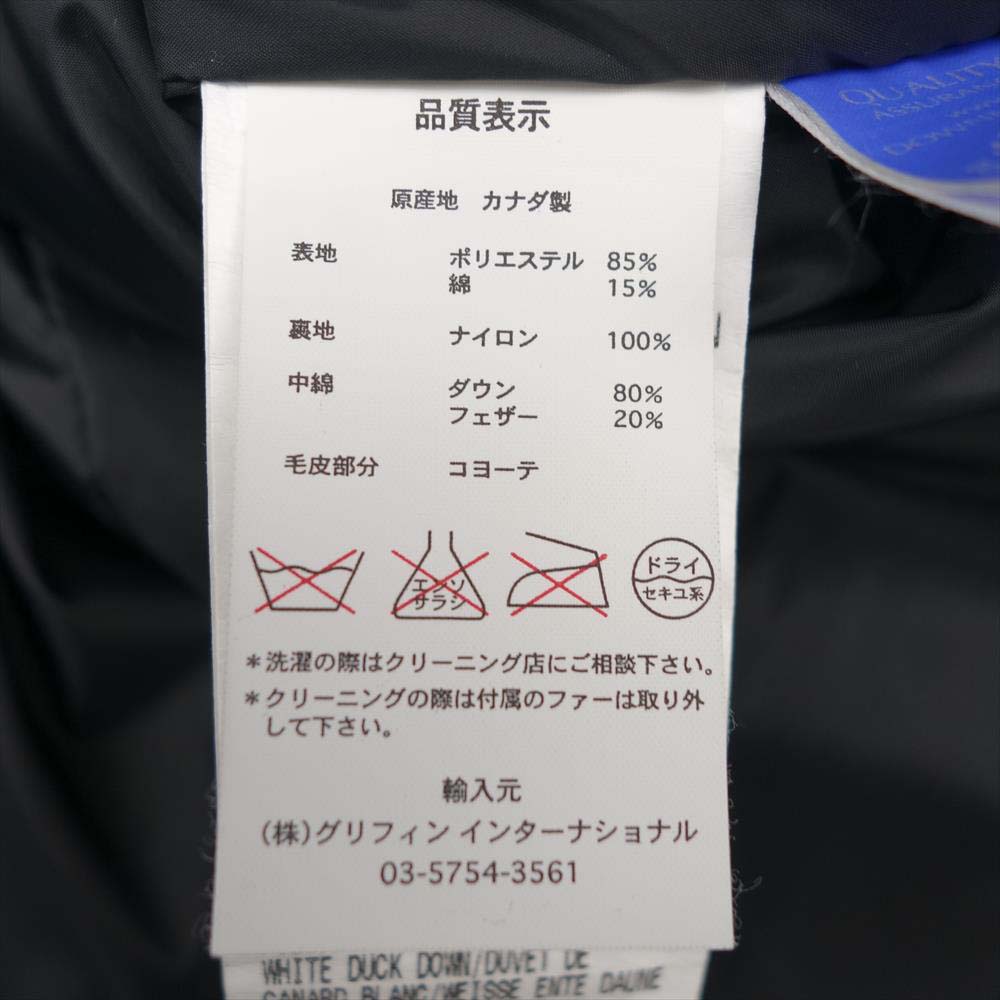 CANADA GOOSE カナダグース 3438JM R グリフィンタグ 正規品 JASPER PARKA ジャスパー パーカ ダウン コート ジャケット カーキ系 S/P【中古】