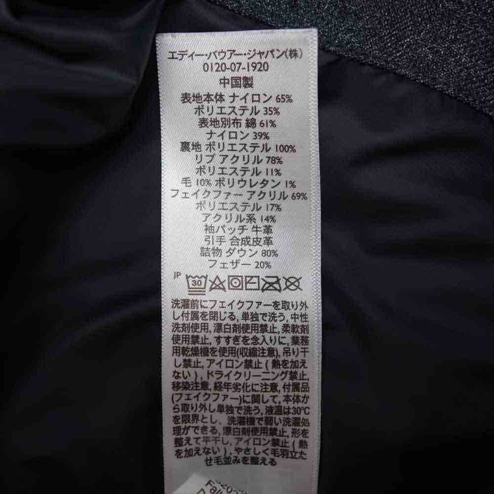 Eddie Bauer エディー・バウアー ダウンジャケット ブラック系 M【中古】
