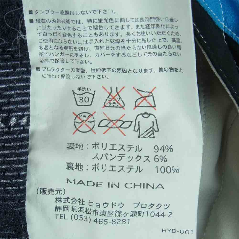 ヒョウドウ プロダクツ ストレッチ ナイロン ジャケット 中国製 ライトブルー系 LL【中古】