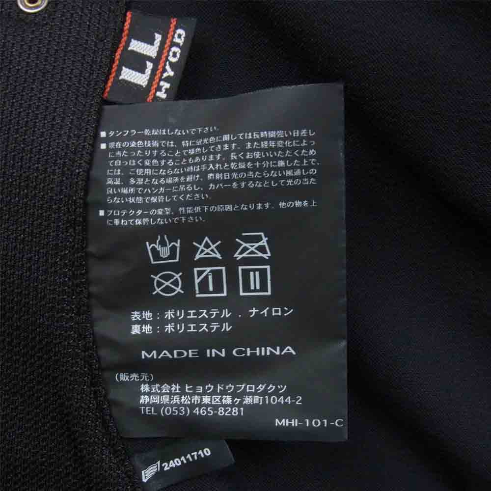 ヒョウドウ プロダクツ D30 レザーパンツ オーバーオール ブラック系 LL【中古】