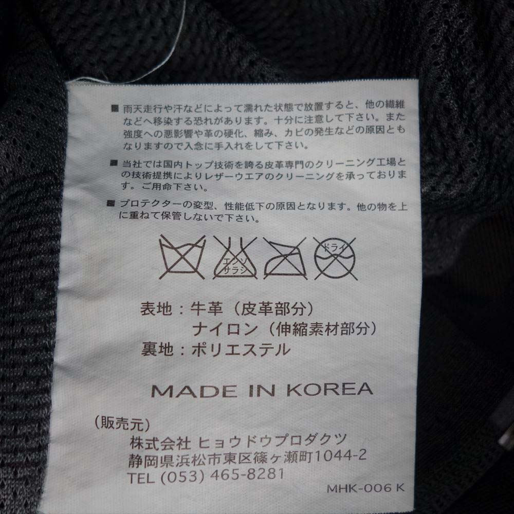 ヒョウドウ プロダクツ 【訳難有り】レザー シングル ライダース ボア ライナー付 ライディング ジャケット ブラック系【中古】