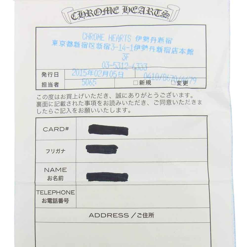 CHROME HEARTS クロムハーツ（原本有） KEEPER RING キーパーリング【中古】