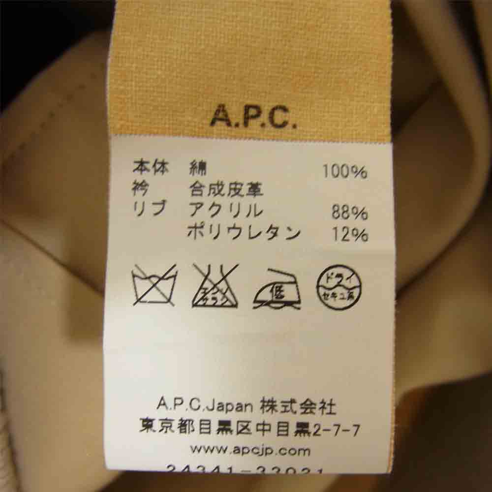 A.P.C. アーペーセー フェイクレザー 襟切替 ブルゾン ジャケット ベージュ XS【中古】