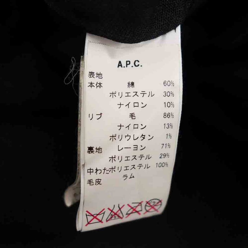 A.P.C. アーペーセー オイルドコットン 中綿 ジャケット  カーキ系 XS【中古】