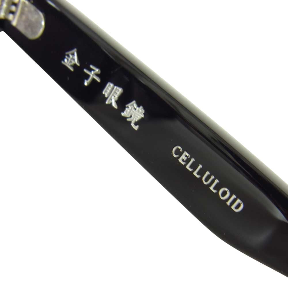 金子眼鏡店 KCS-11 BK サングラス ブラック系【中古】